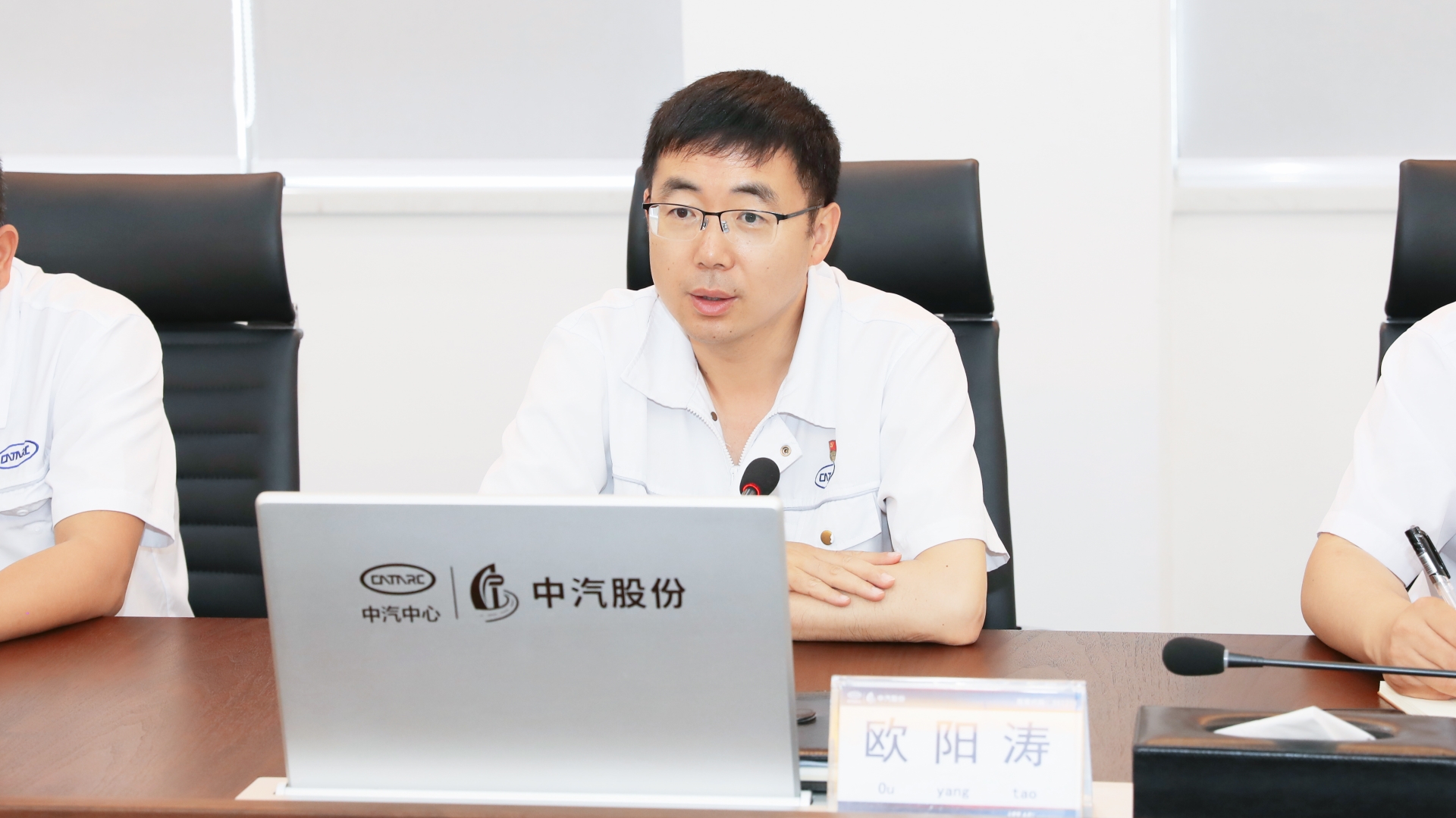 歐陽濤.jpg