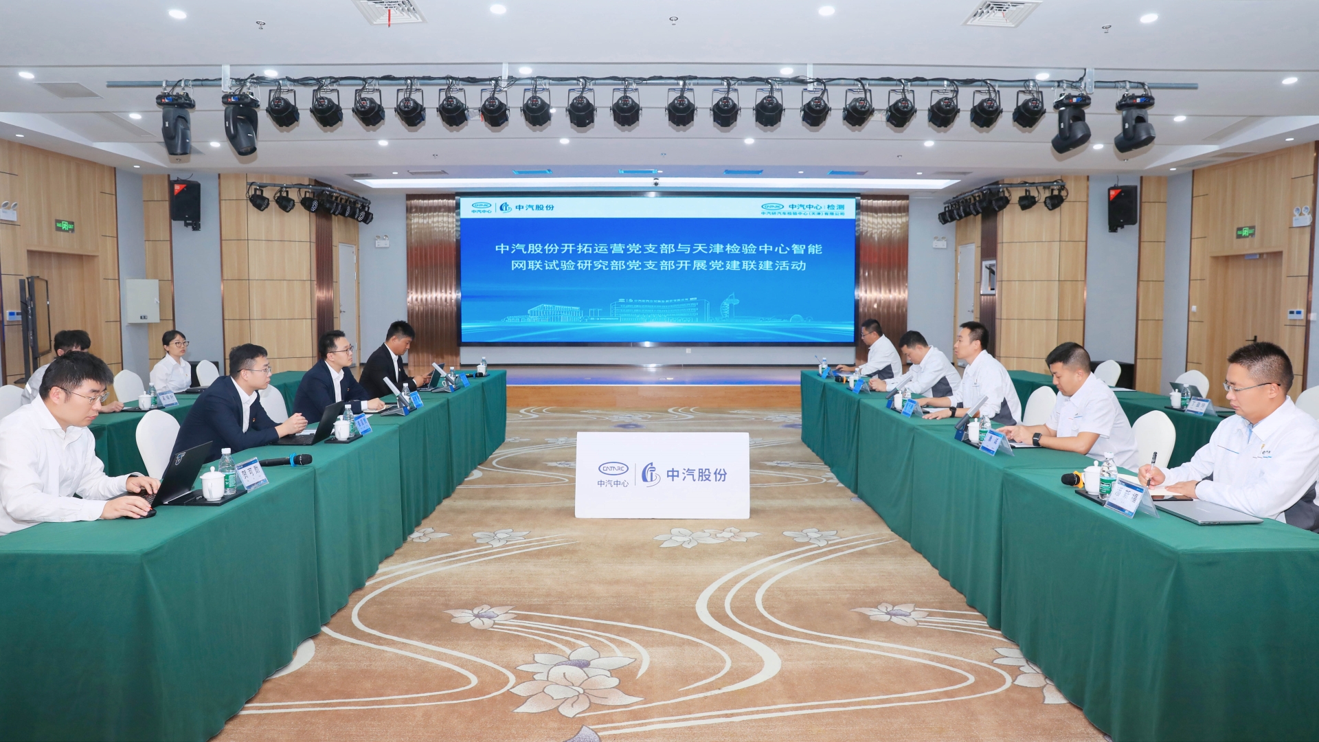 會(huì)議見留.jpg