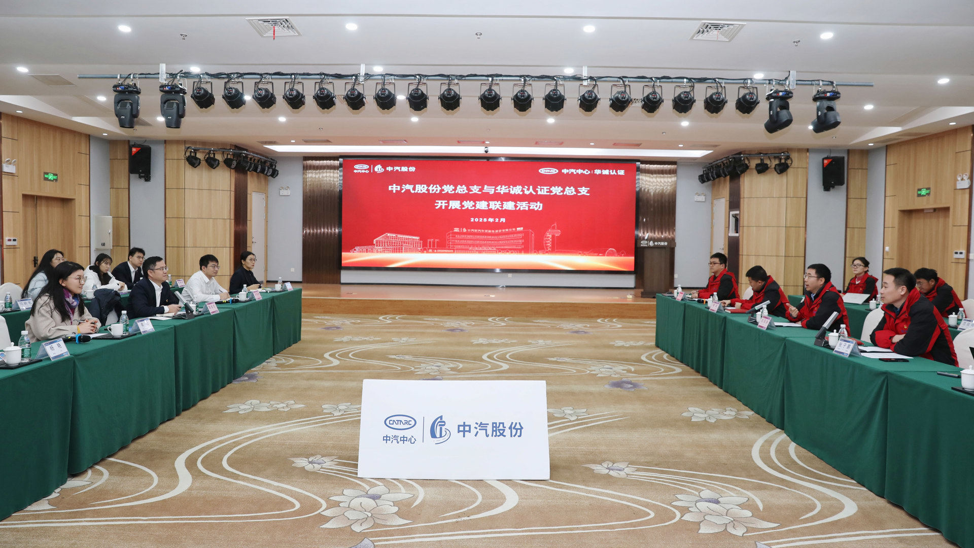 會(huì)場1.jpg