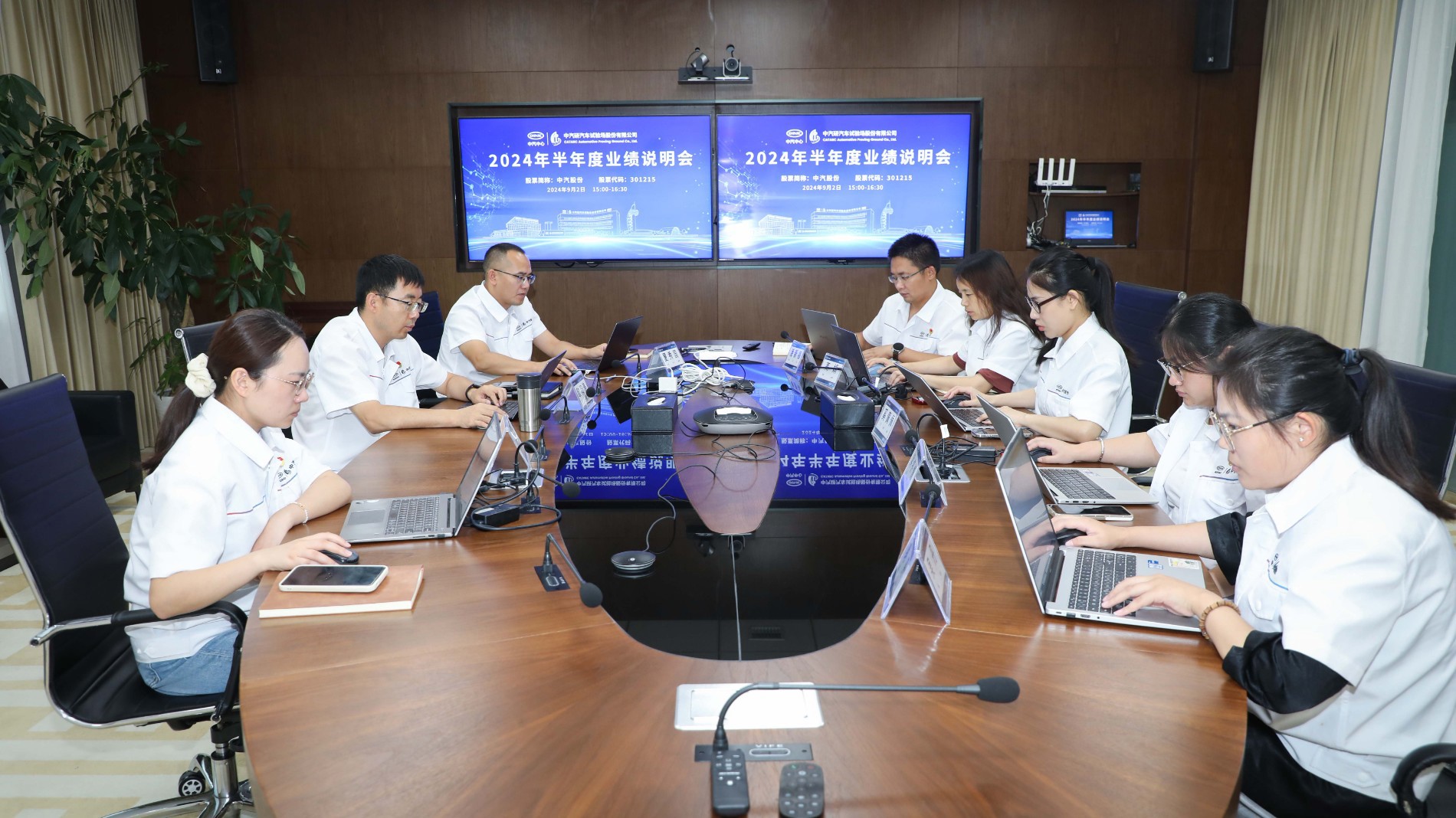 微信圖片_2025-08-11_153703_621.jpg